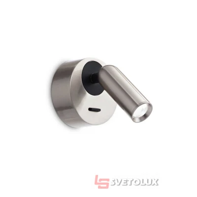 Спот Ideal Lux Bean round ap 260631